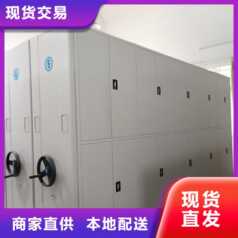 真诚相待【凯美】昌江县档案架