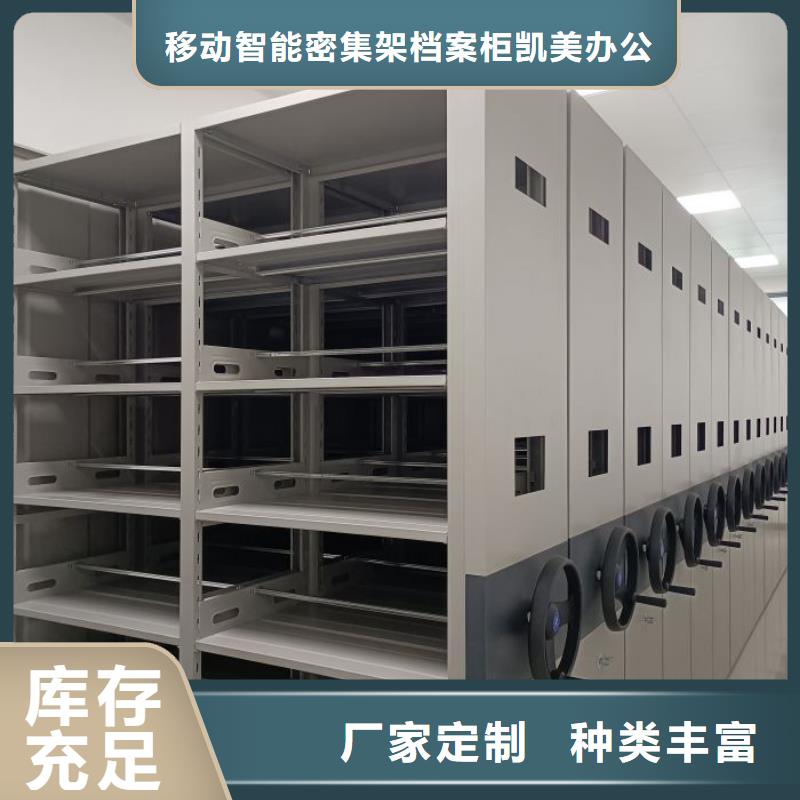 卷宗柜-视频-卷宗柜-河北省唐山市(同城)制造商-玉田|丰南|邯郸|邢台|秦皇岛|衡水|沧州|石家庄