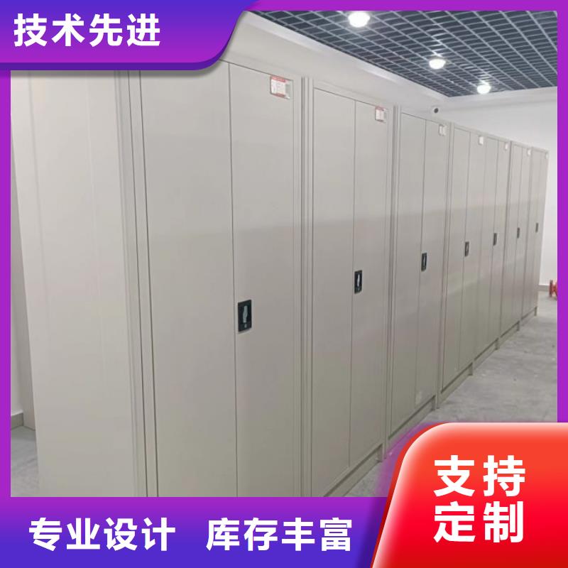 卷宗柜-视频-甘泉|黄陵|咸阳|汉中|商洛|西安卷宗柜厂家直销直供-移动智能密集架档案柜凯美办公家具生产厂家(延安市分公司)