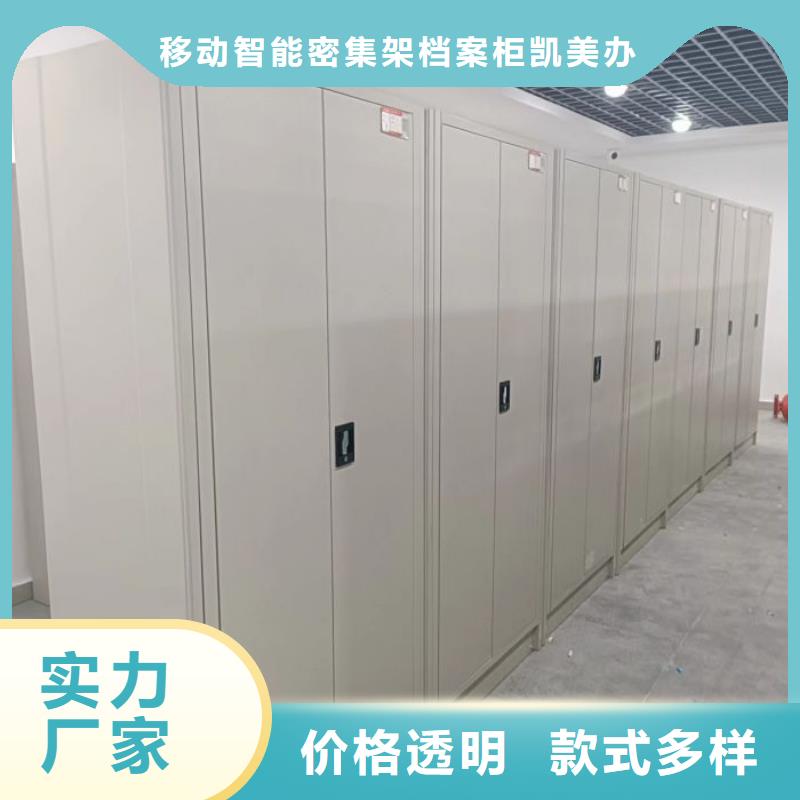 感谢来电【凯美】单组档案架