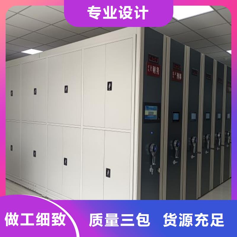 上门维修【凯美】档案室电动密集架