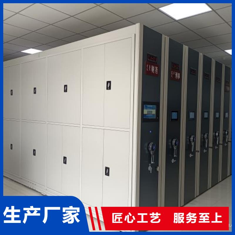 以人为本【凯美】手动密集档案资料柜
