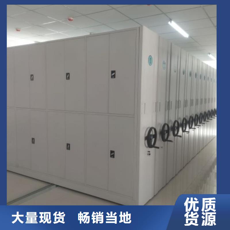 真诚相待【凯美】昌江县档案架