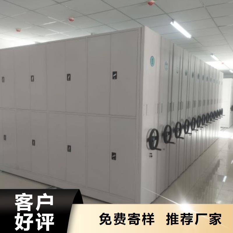 感谢来电【凯美】单组档案架