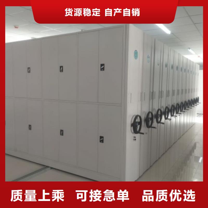 真诚相待【凯美】昌江县档案架