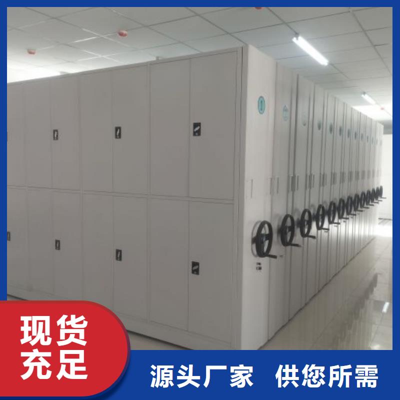 感谢来电【凯美】单组档案架