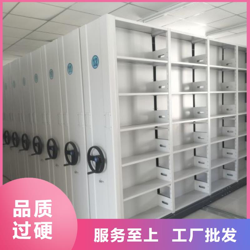 信为本【凯美】橱式密集架