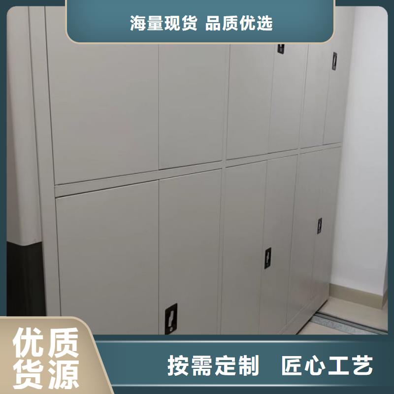 密集柜-视频-密集柜|广东省湛江市|廉江|赤坎|揭阳|珠海|广州|佛山|潮州
