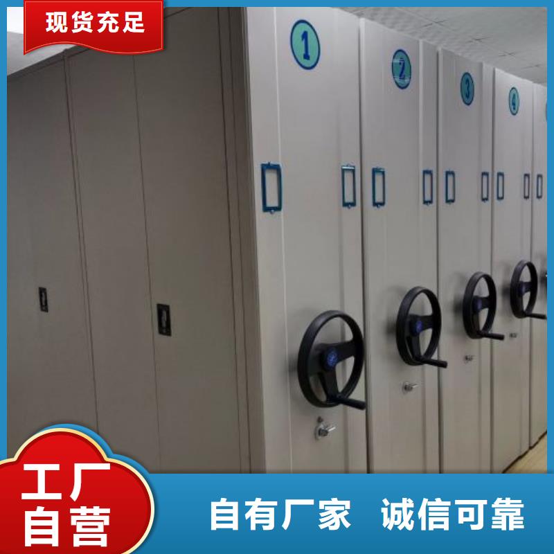 密集柜-视频-密集柜|广东省湛江市|廉江|赤坎|揭阳|珠海|广州|佛山|潮州