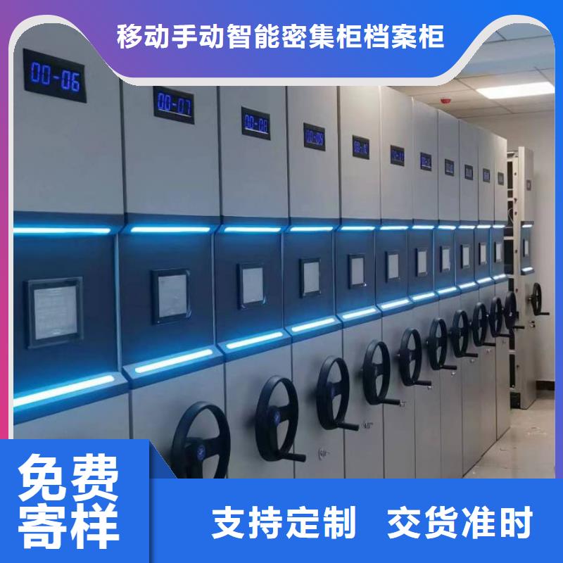 哪家便宜【凯美】手摇密集活动柜