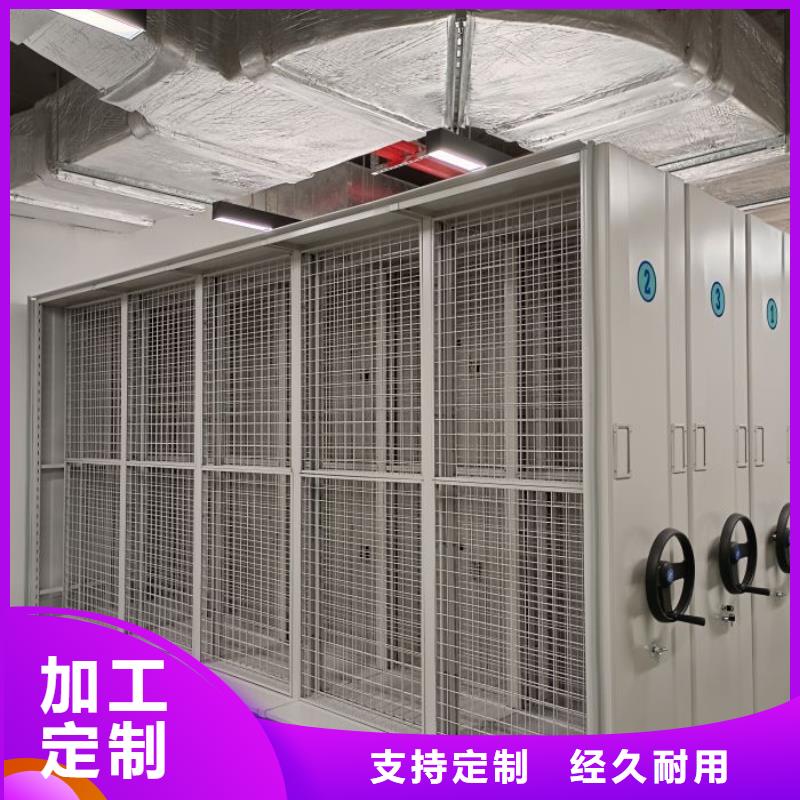 创造辉煌【凯美】档案移动密集柜