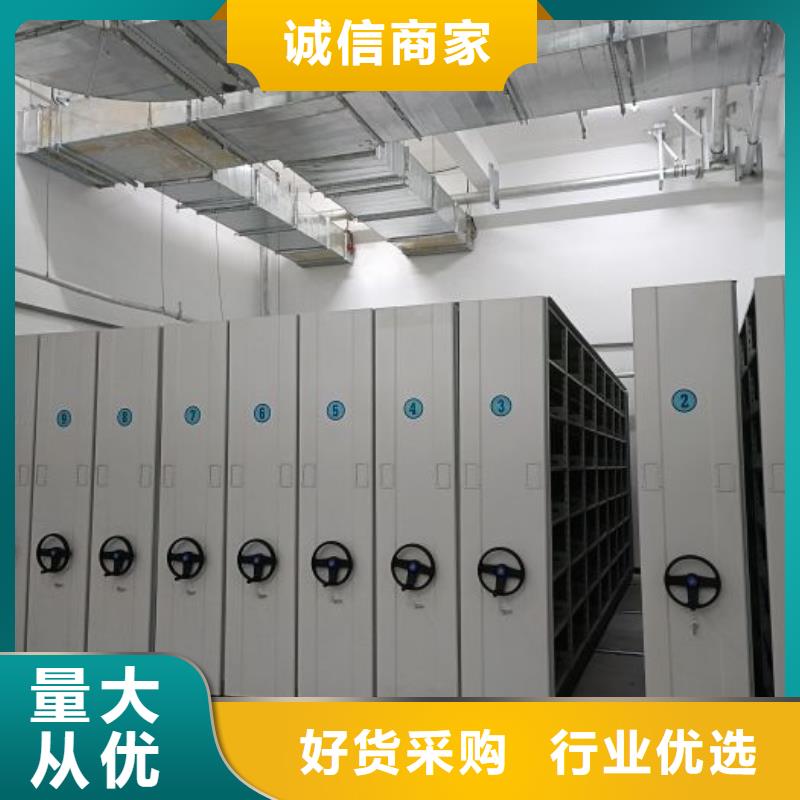 创造辉煌【凯美】密集移动柜