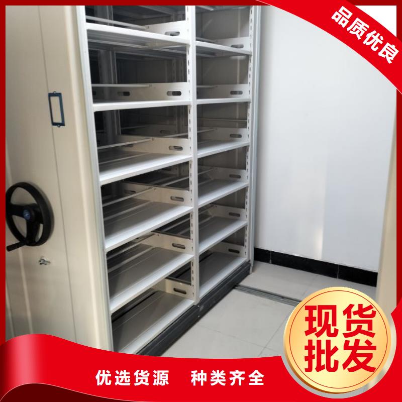 创造辉煌【凯美】密集移动柜