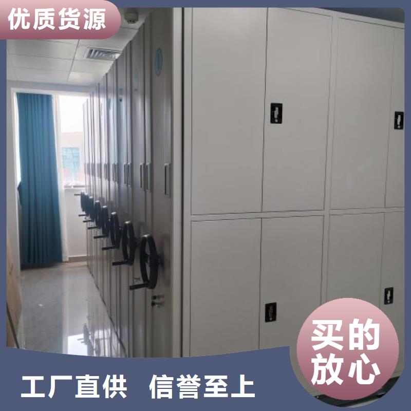 为您服务【凯美】档案馆电动密集架