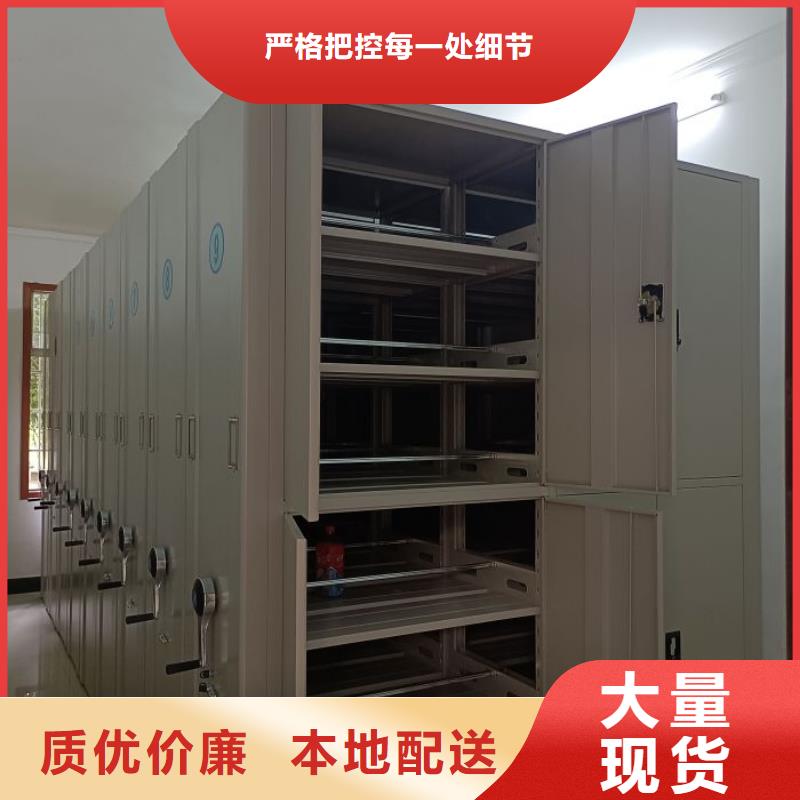 密集柜-视频-密集柜|广东省湛江市|廉江|赤坎|揭阳|珠海|广州|佛山|潮州
