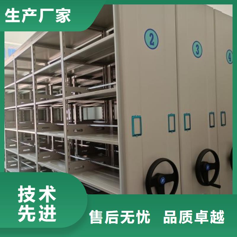 为您服务【凯美】档案馆电动密集架