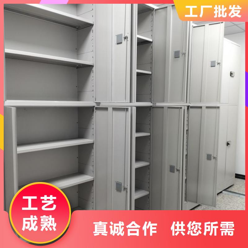 创造辉煌【凯美】档案移动密集柜