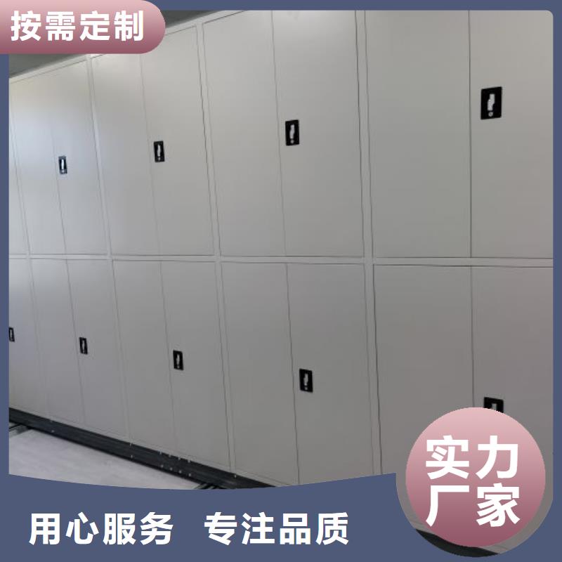 为您服务【凯美】档案馆电动密集架