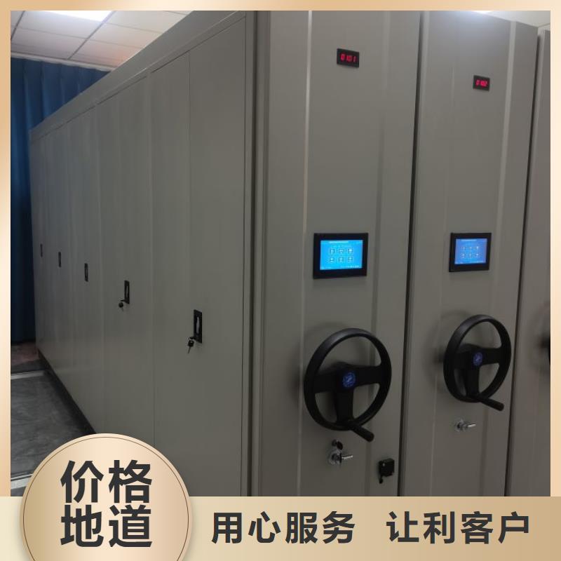 哪家便宜【凯美】手摇密集活动柜