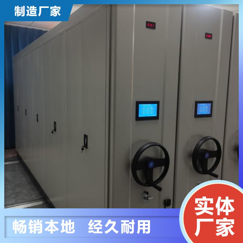 密集柜-视频-密集柜|广东省湛江市|廉江|赤坎|揭阳|珠海|广州|佛山|潮州