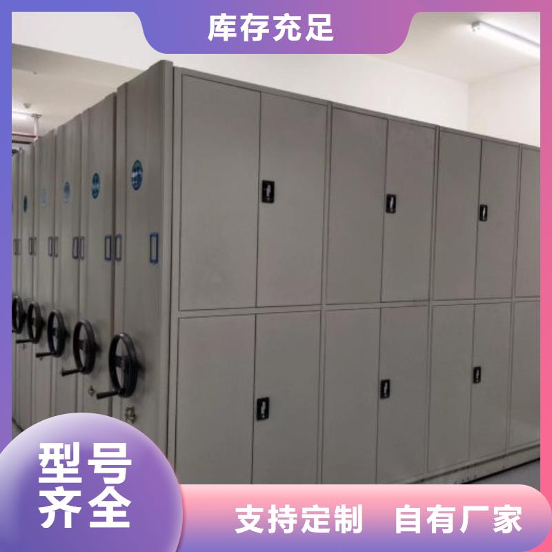 哪家便宜【凯美】手摇密集活动柜