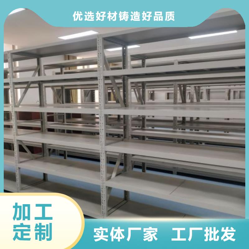 信为本【凯美】橱式密集架