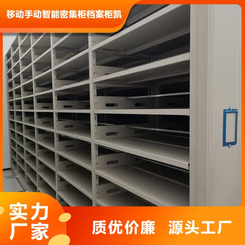密集柜-视频-密集柜_广西省钦州市市场覆盖浦北|钦南|玉林|百色|崇左|桂林|北海等