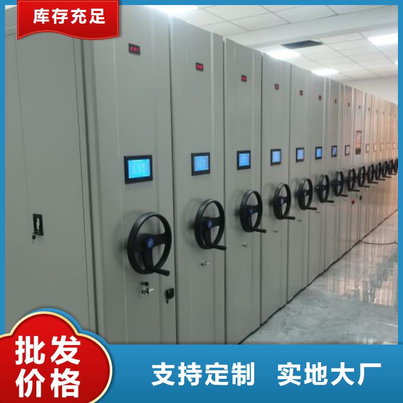 信为本【凯美】橱式密集架