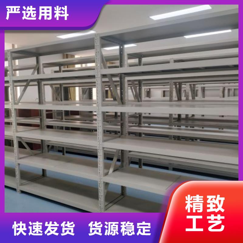 信为本【凯美】橱式密集架