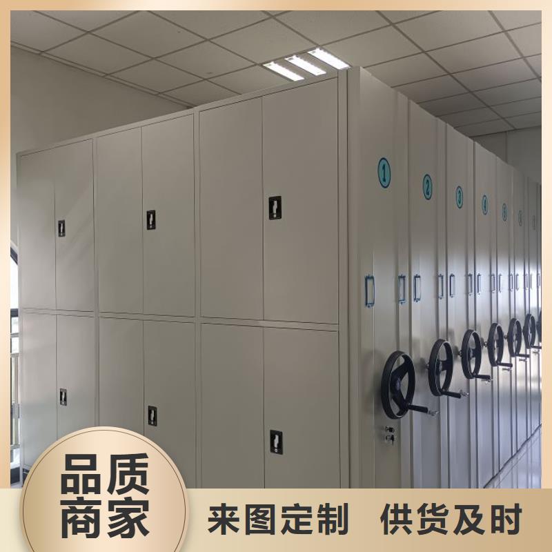 创造辉煌【凯美】档案移动密集柜