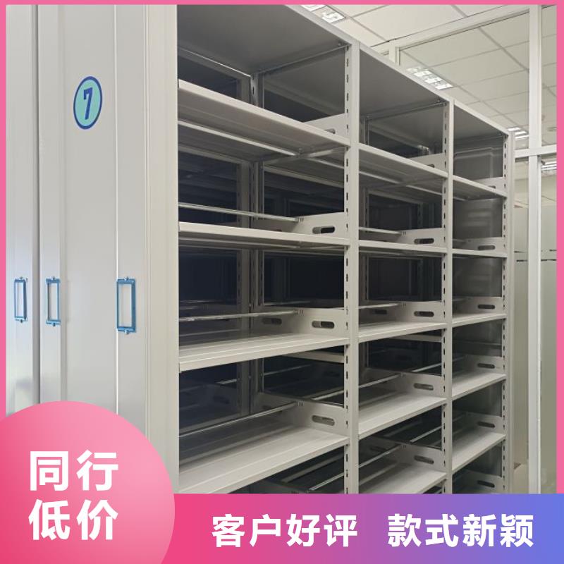 密集柜-视频-德格|炉霍|南充|巴中|眉山|雅安凯美密集柜_ 移动手动智能密集柜档案柜凯美办公家具(甘孜市分公司)