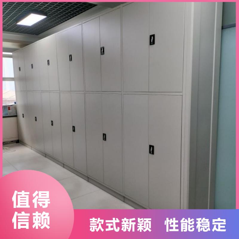 密集柜-视频-德格|炉霍|南充|巴中|眉山|雅安凯美密集柜_ 移动手动智能密集柜档案柜凯美办公家具(甘孜市分公司)