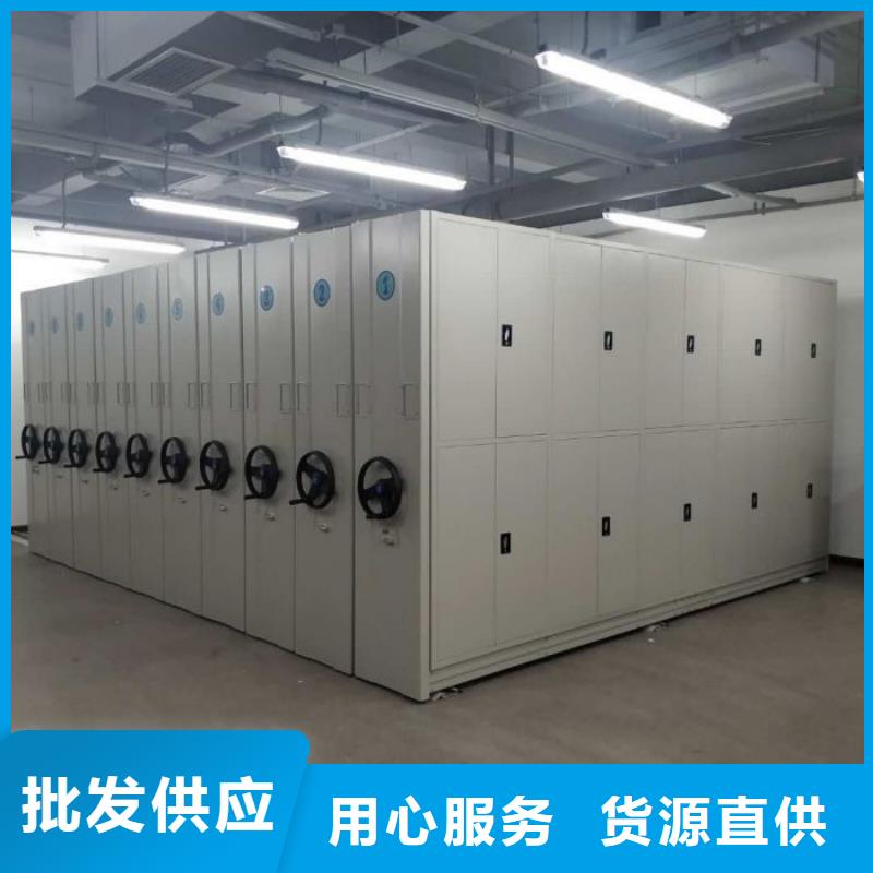信为本【凯美】橱式密集架