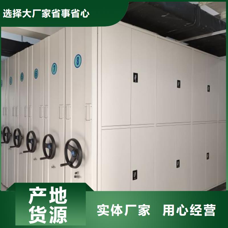 热情服务【凯美】档案馆资料密集柜