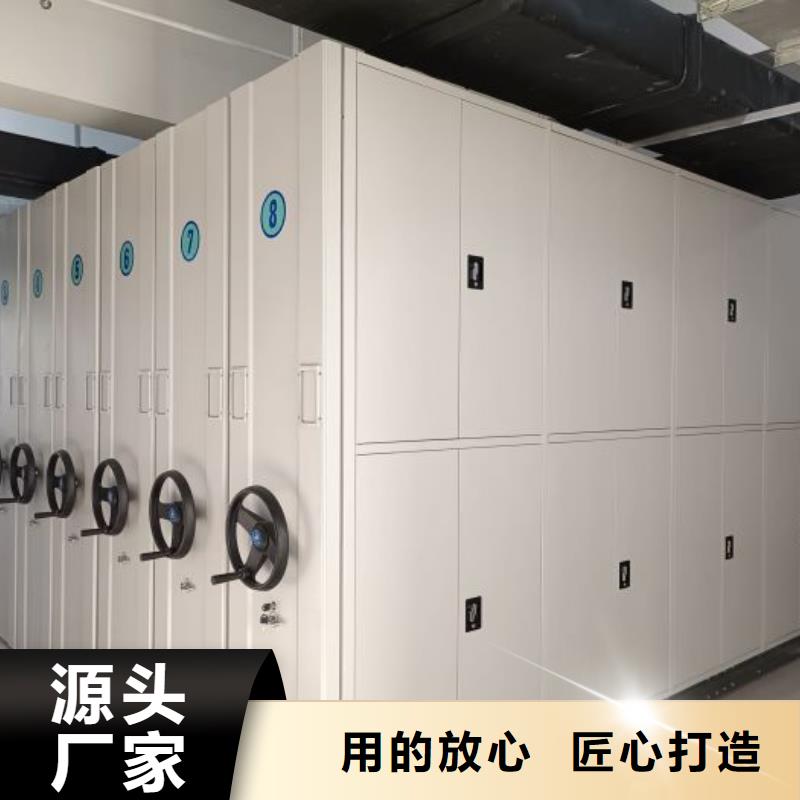 为您服务【凯美】档案馆电动密集架