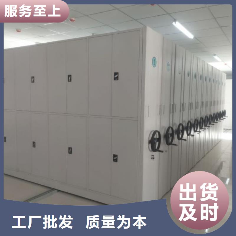 为您服务【凯美】档案馆电动密集架