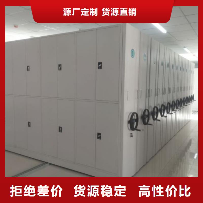 热情服务【凯美】档案馆资料密集柜