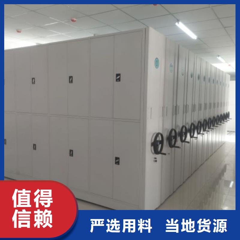 信为本【凯美】橱式密集架