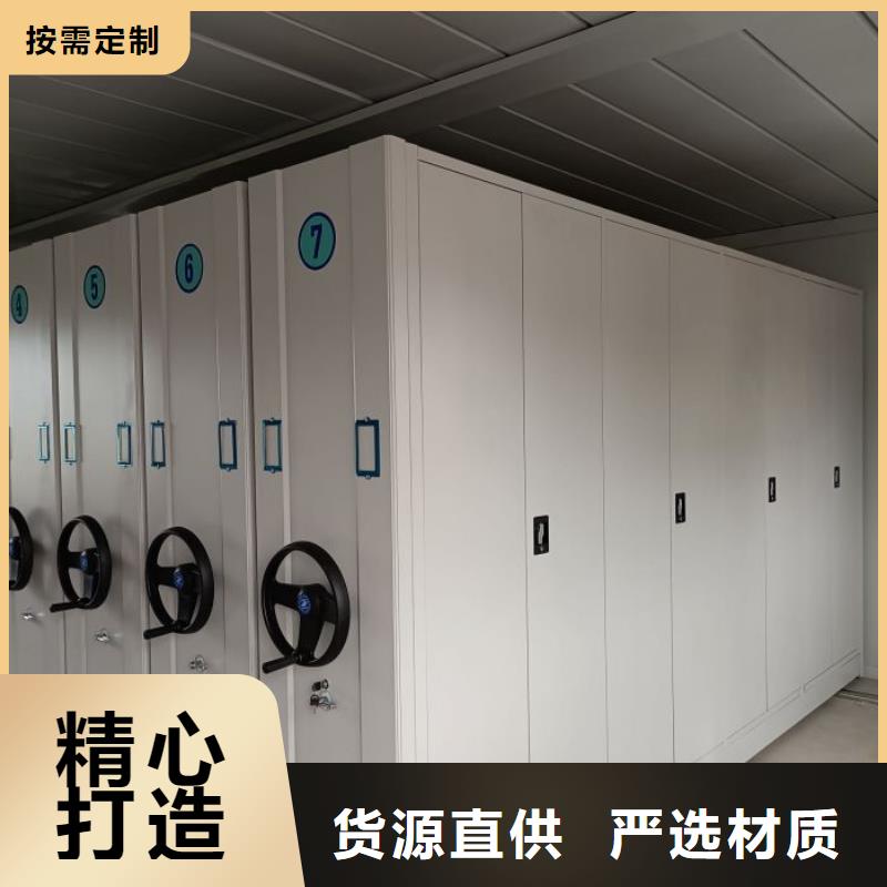 创造辉煌【凯美】档案移动密集柜