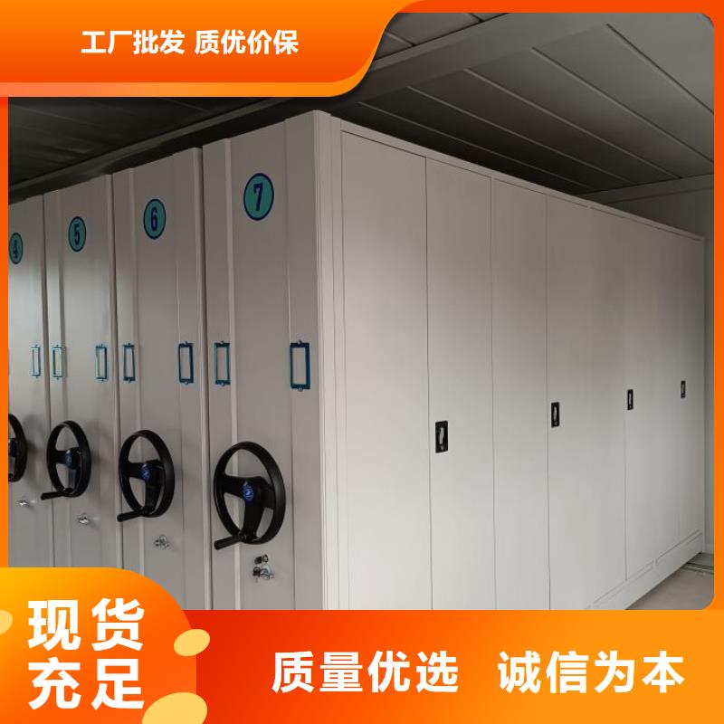 为您服务【凯美】档案馆电动密集架
