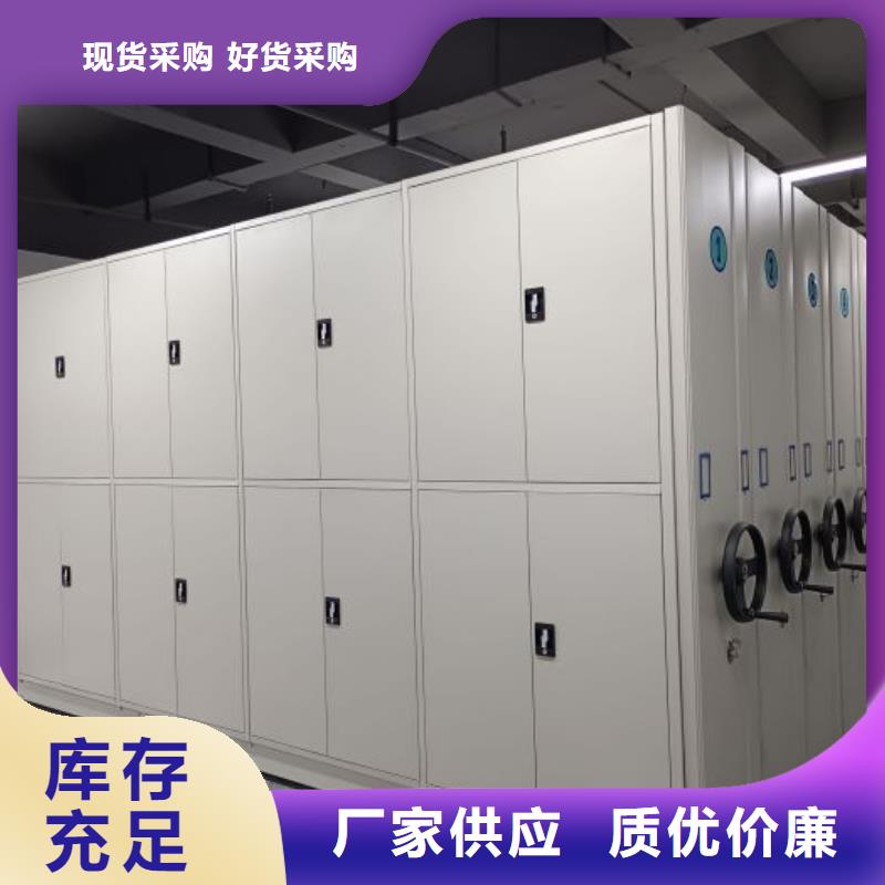 信为本【凯美】橱式密集架