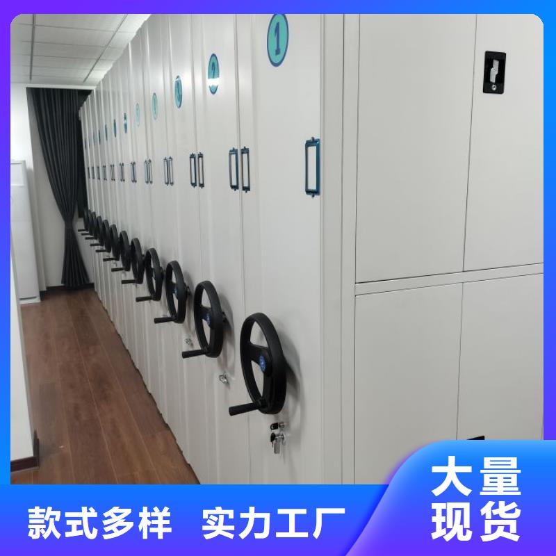 密集柜-视频-密集柜(凯美)覆盖地域河南省焦作市山阳|中站|三门峡|鹤壁|信阳|新乡|驻马店|郑州