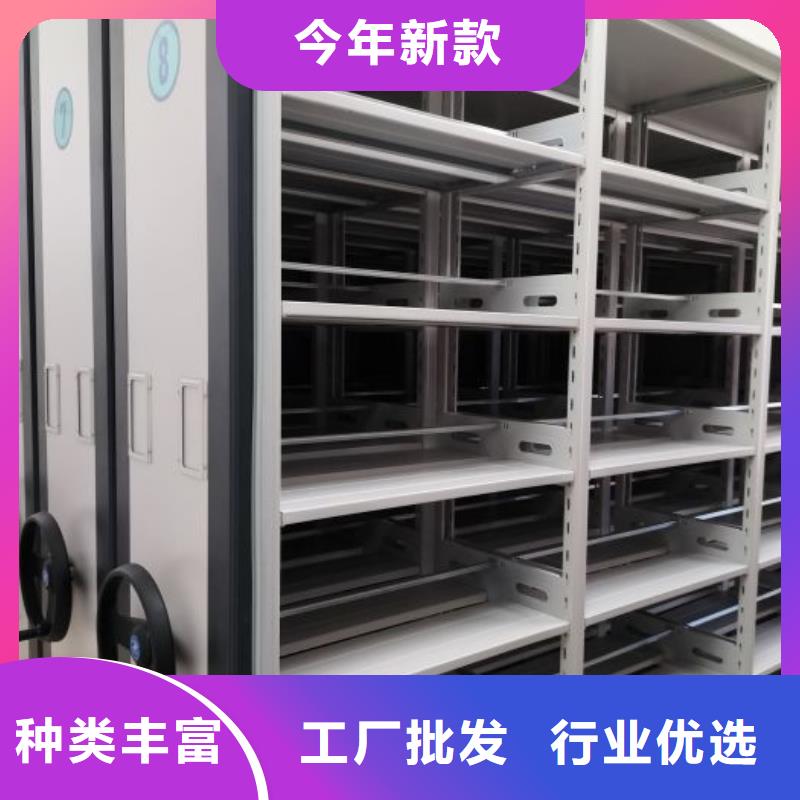 创造变化【凯美】校用密集架