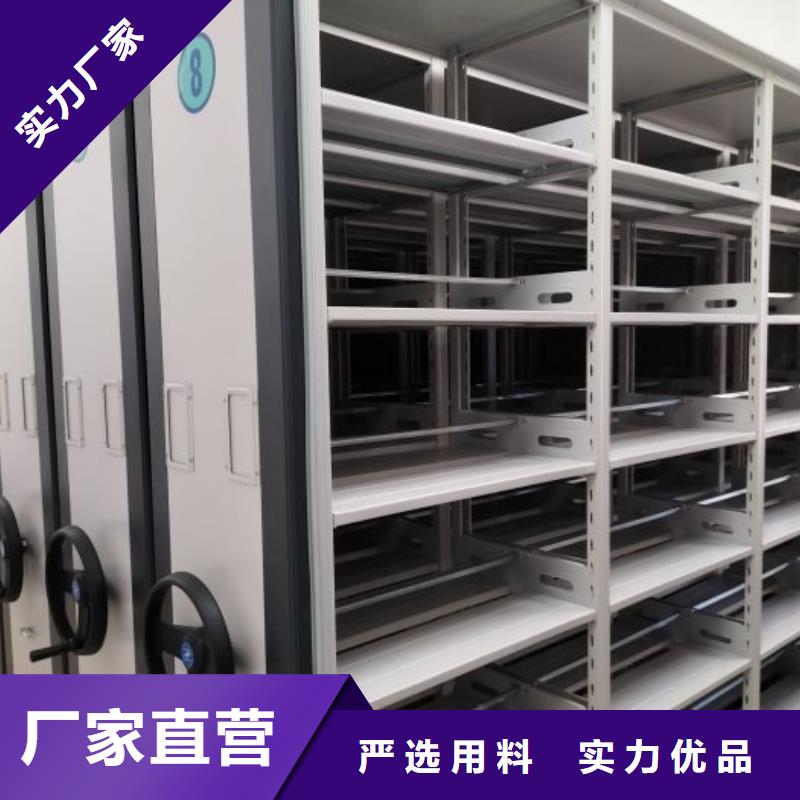 密集柜-视频-玉树|海东|海西|西宁|果洛|黄南凯美密集柜_ 移动手动智能密集柜档案柜凯美办公家具(海北市分公司)