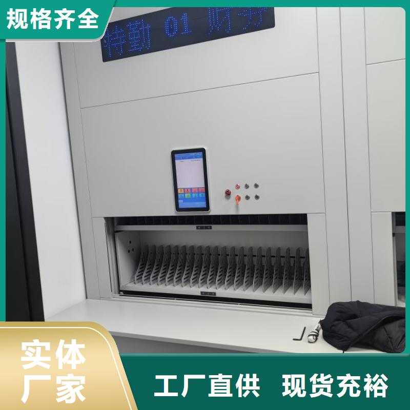 密集柜-视频-密集柜(凯美)覆盖地域河南省焦作市山阳|中站|三门峡|鹤壁|信阳|新乡|驻马店|郑州