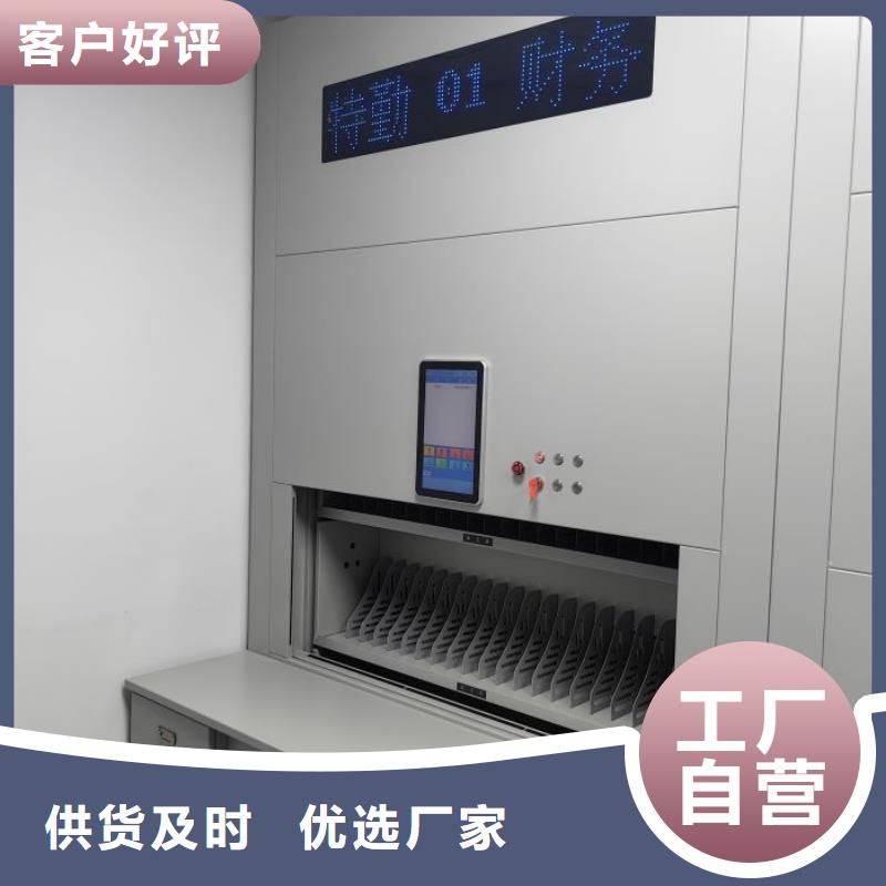 密集柜-视频-密集柜(凯美)覆盖地域河南省焦作市山阳|中站|三门峡|鹤壁|信阳|新乡|驻马店|郑州