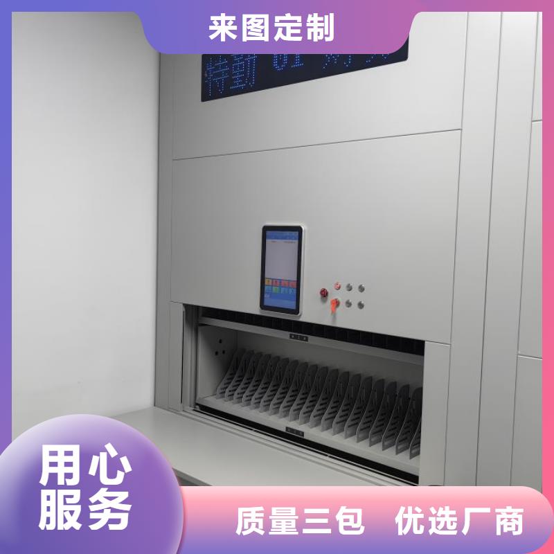 密集柜-视频-海沧|集美|福州|泉州|南平|三明|龙岩|莆田|宁德凯美密集柜_ 移动手动智能密集柜档案柜凯美办公家具(厦门市分公司)