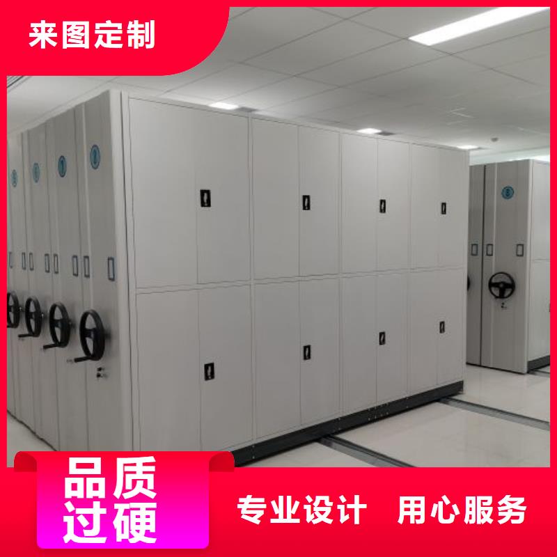 诚信经营【凯美】移动密集型书架