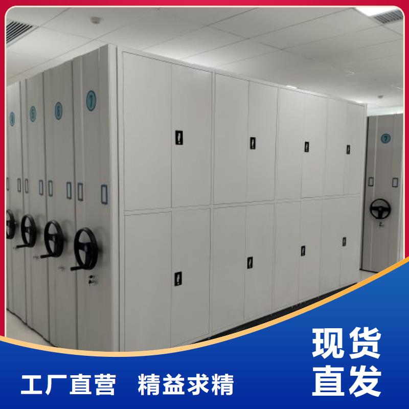 密集柜-视频-海沧|集美|福州|泉州|南平|三明|龙岩|莆田|宁德凯美密集柜_ 移动手动智能密集柜档案柜凯美办公家具(厦门市分公司)