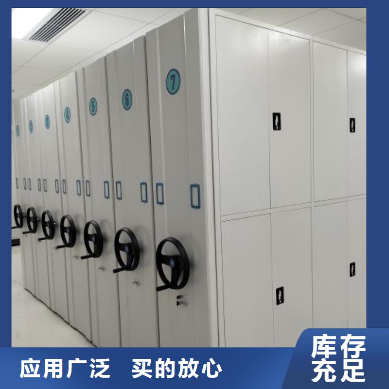 服务优先【凯美】智能密集柜